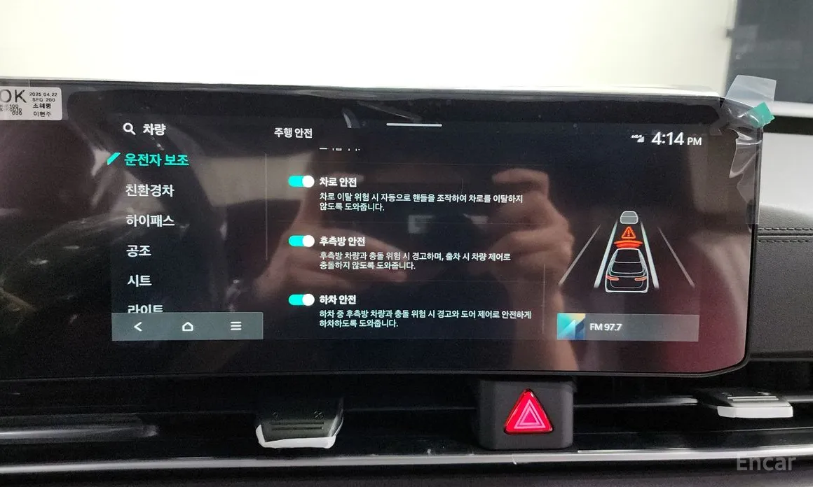 Фото 17 - Kia Carnival