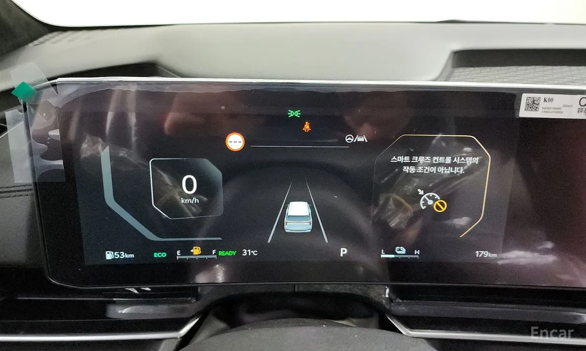 Фото 8 - Kia Carnival