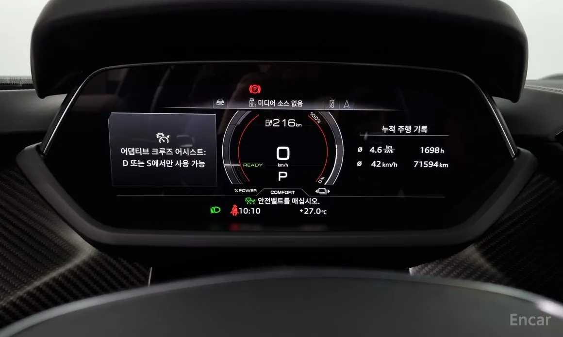 Фото 8 - Audi e-tron GT