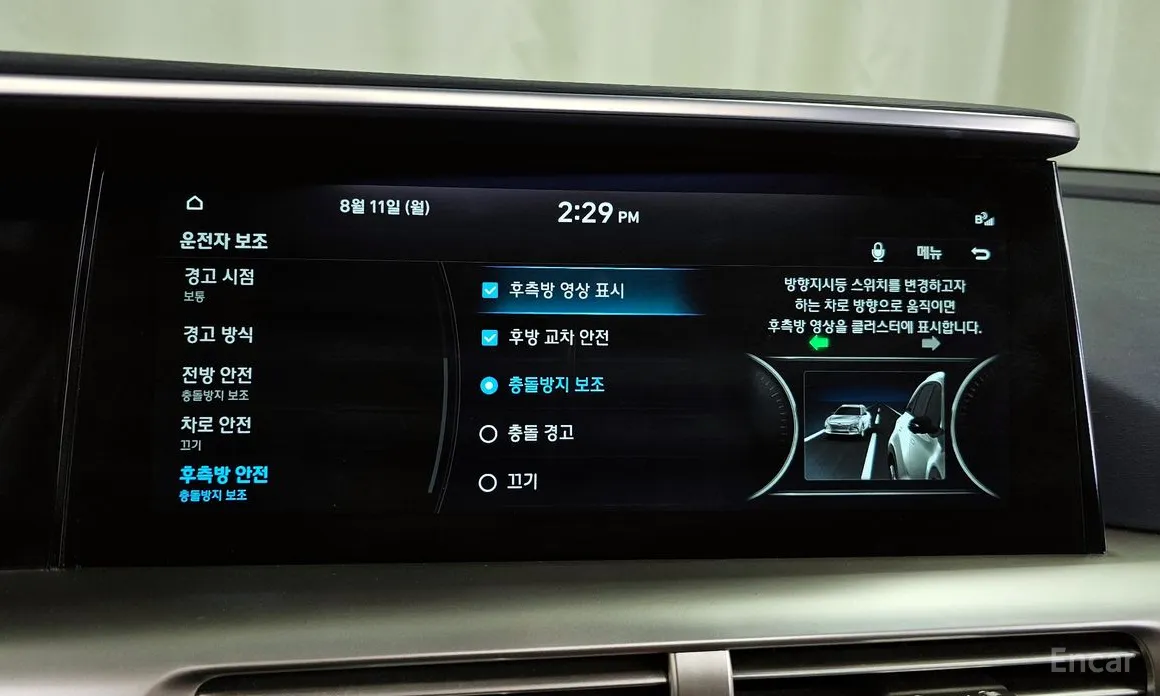 Hyundai Nexo 2018 Premium
