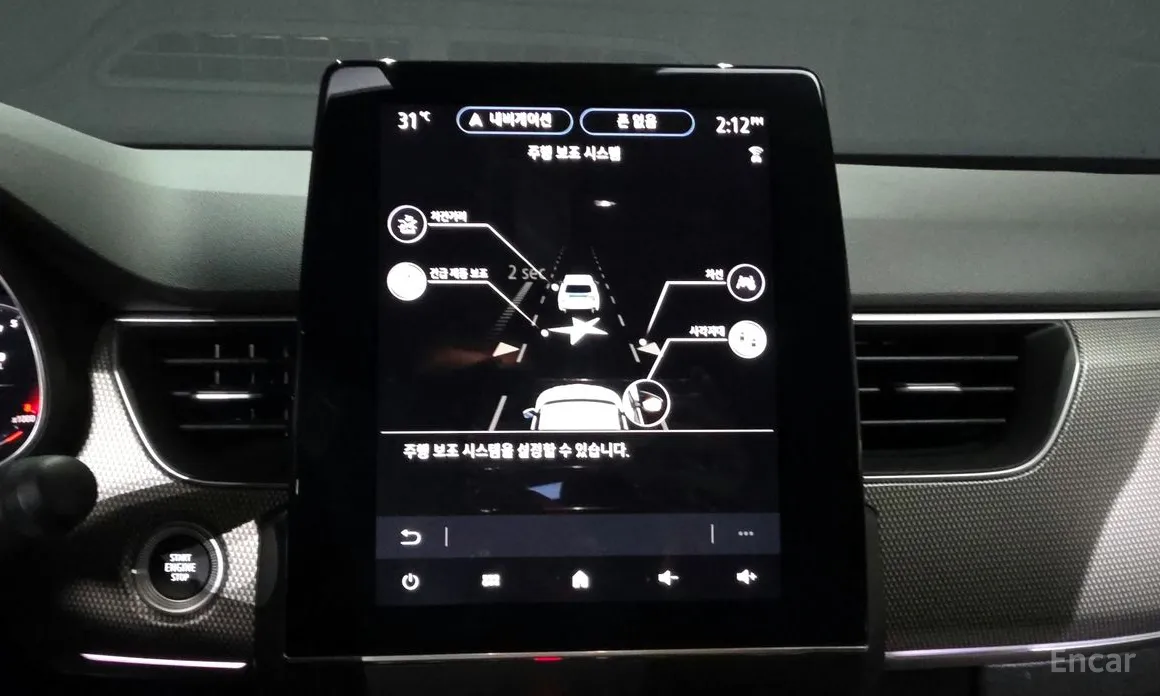 Фото 16 - Renault Arkana