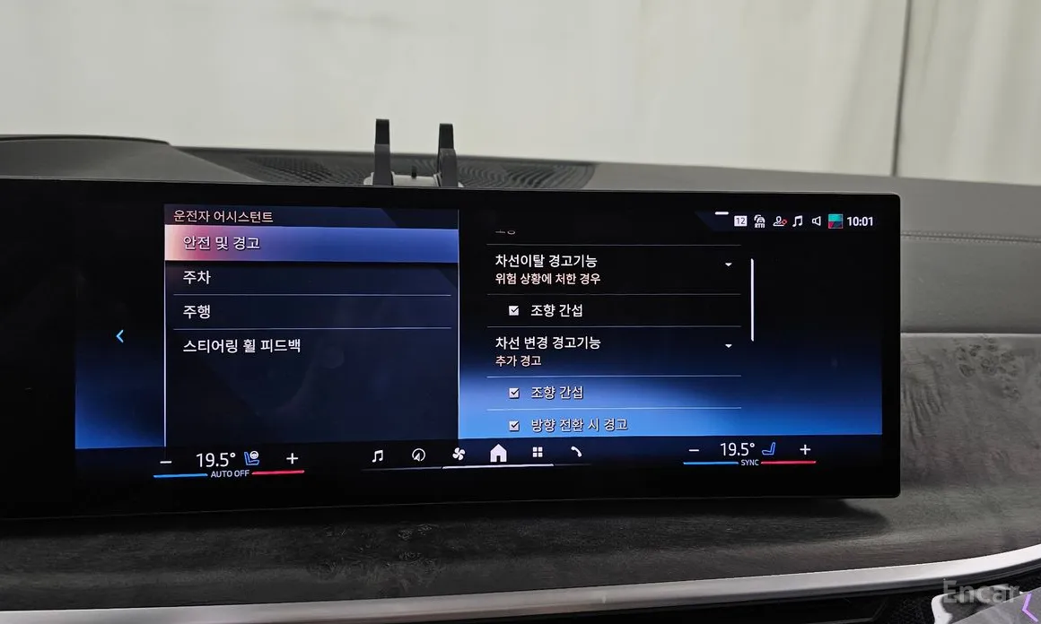 Фото 16 - BMW X5