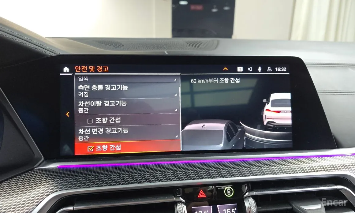 Фото 16 - BMW X6