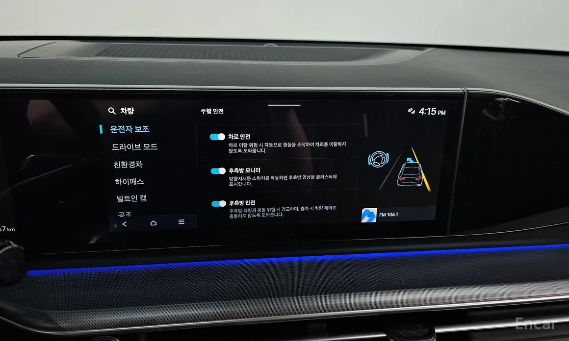 Фото 15 - Hyundai Grandeur