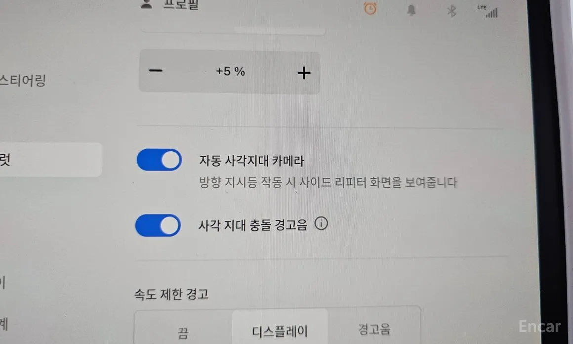 Фото 17 - Tesla Model Y