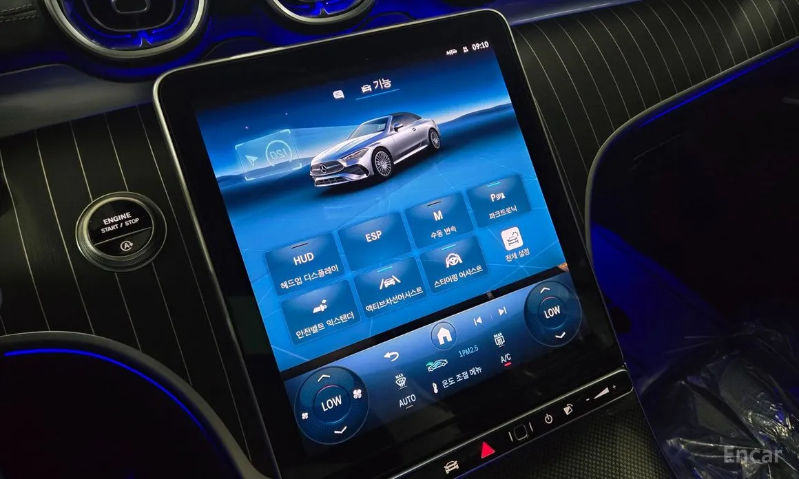 Фото 17 - Mercedes-Benz CLE-Class