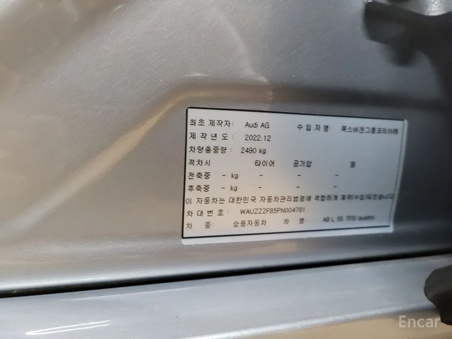 Фото 20 - Audi A8