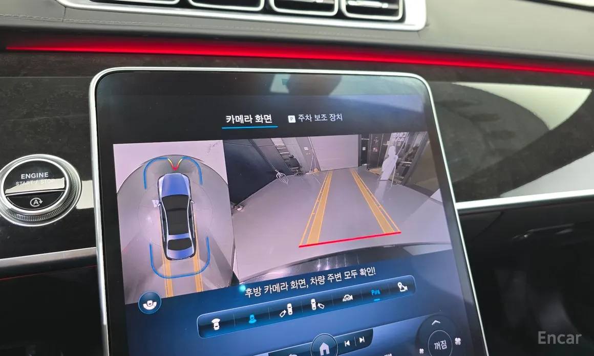 Фото 15 - Mercedes-Benz S-Class