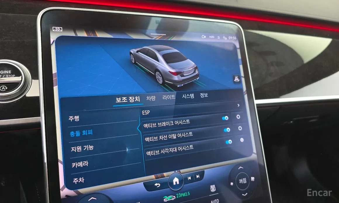 Фото 16 - Mercedes-Benz S-Class