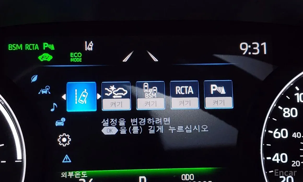 Фото 16 - Toyota Avalon