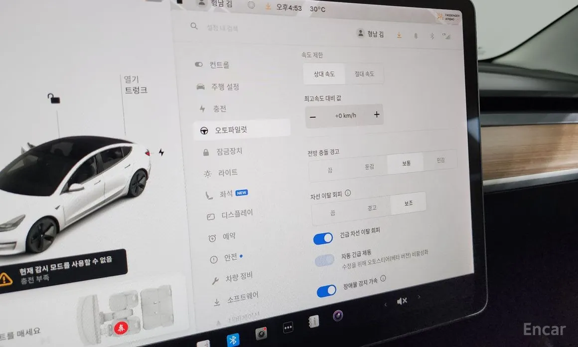 Фото 17 - Tesla Model 3