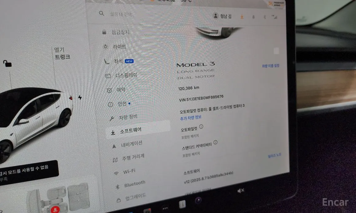 Фото 8 - Tesla Model 3