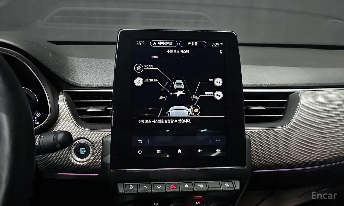 Фото 16 - Renault XM3