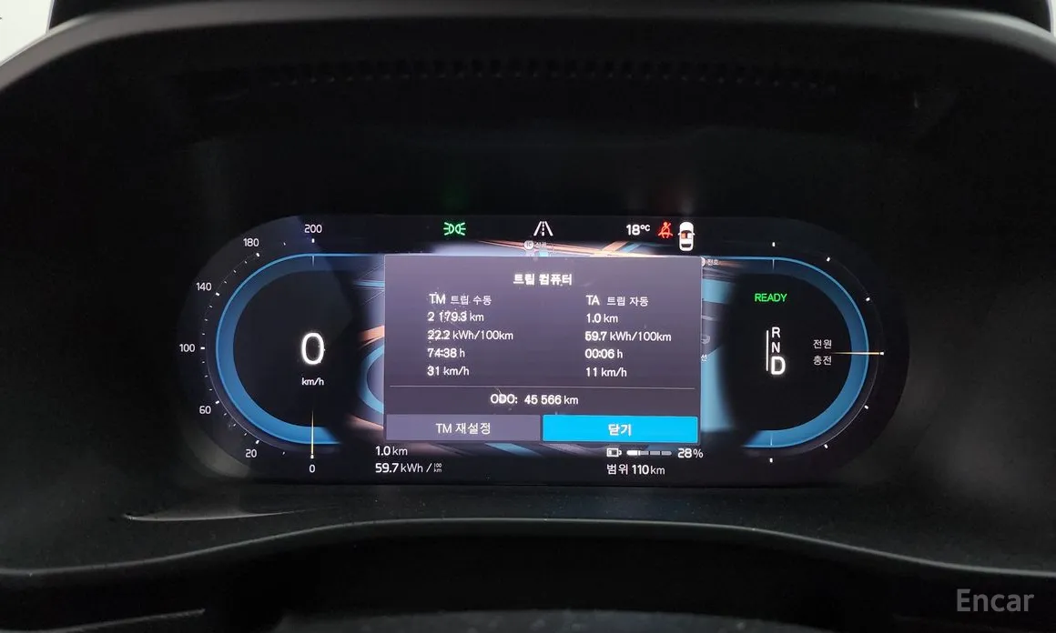 Фото 8 - Volvo C40