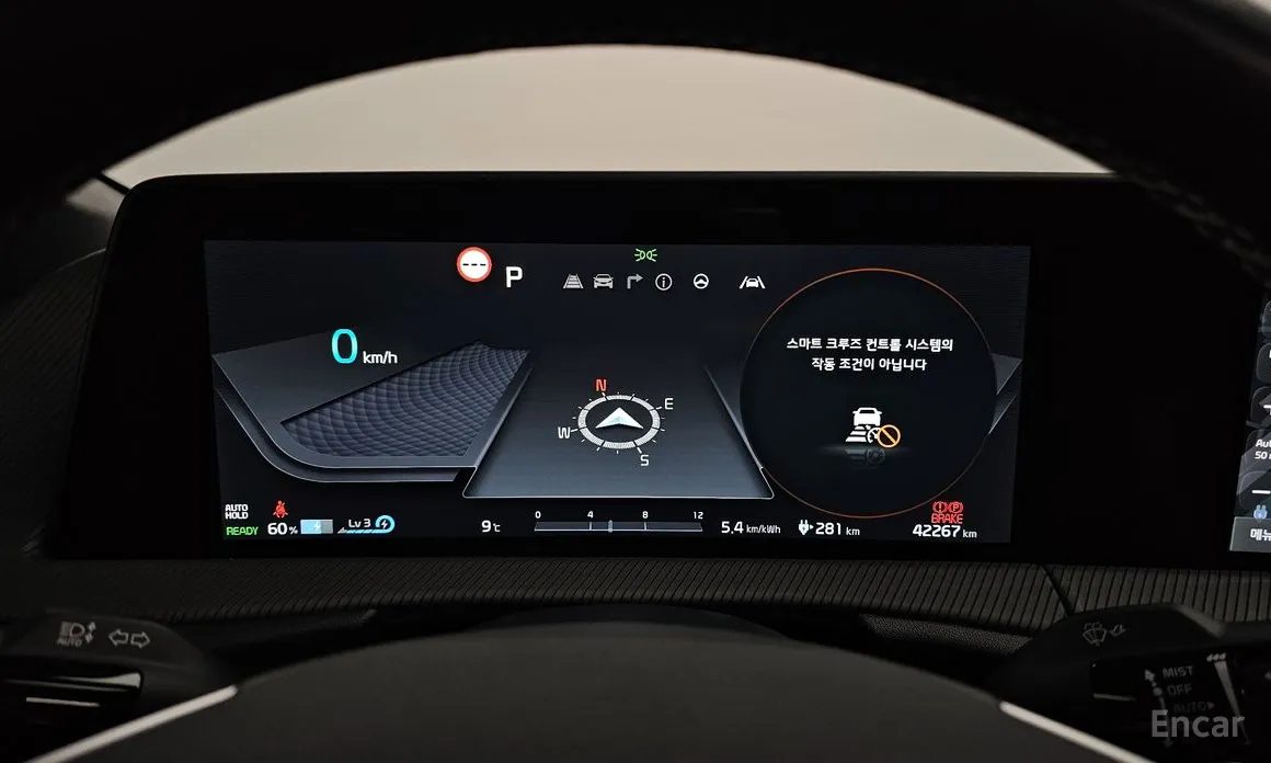 Фото 8 - Kia EV6