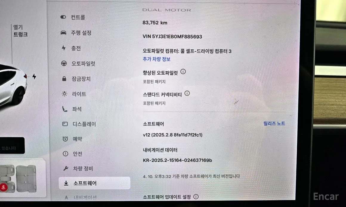 Фото 17 - Tesla Model 3