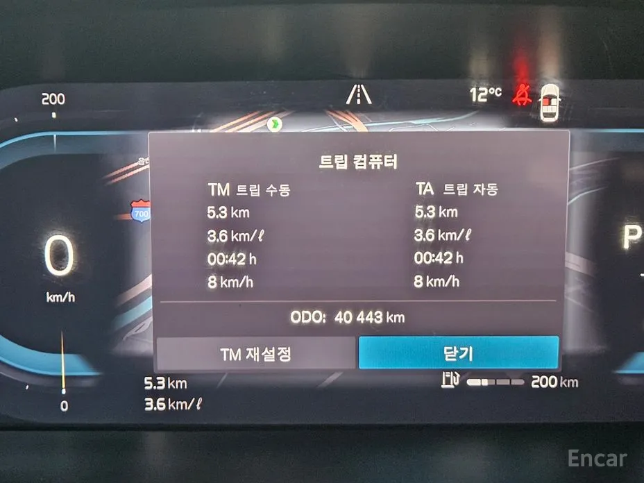 Фото 8 - Volvo S90