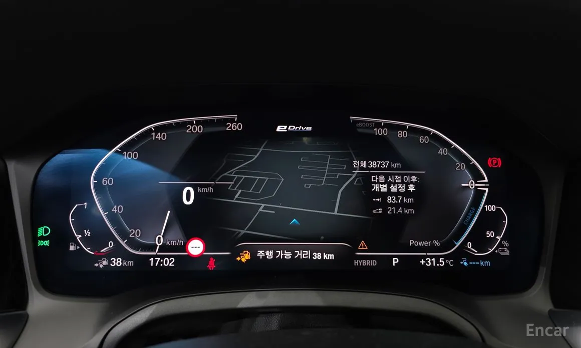 Photo 8 - BMW 3 Series