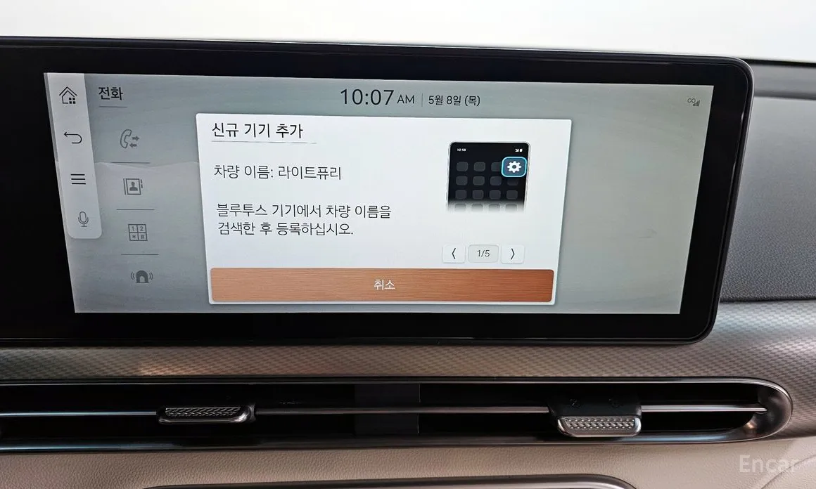 Фото 15 - Genesis GV60