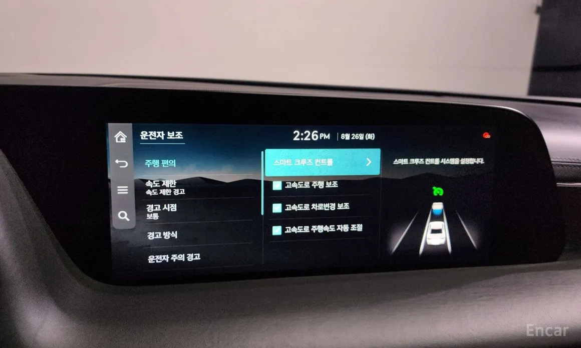 Фото 16 - Genesis G90