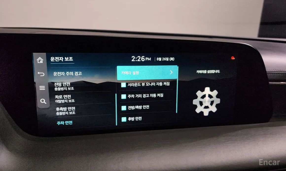 Фото 17 - Genesis G90