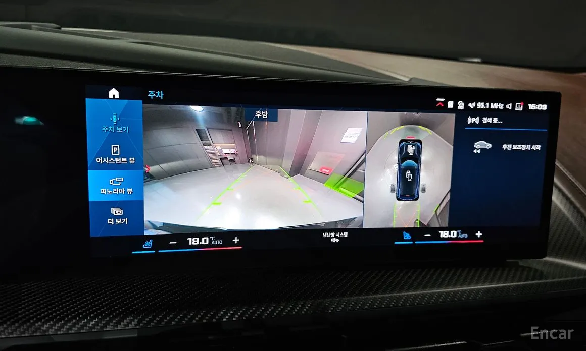 Фото 15 - BMW XM