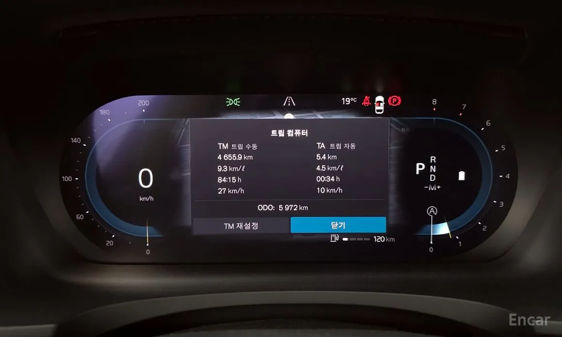 Фото 8 - Volvo S90