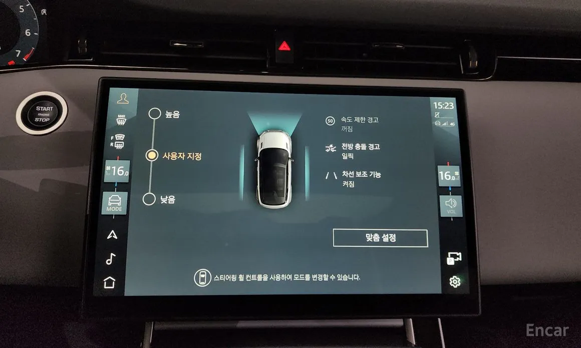 Фото 16 - Land Rover Range Rover Evoque