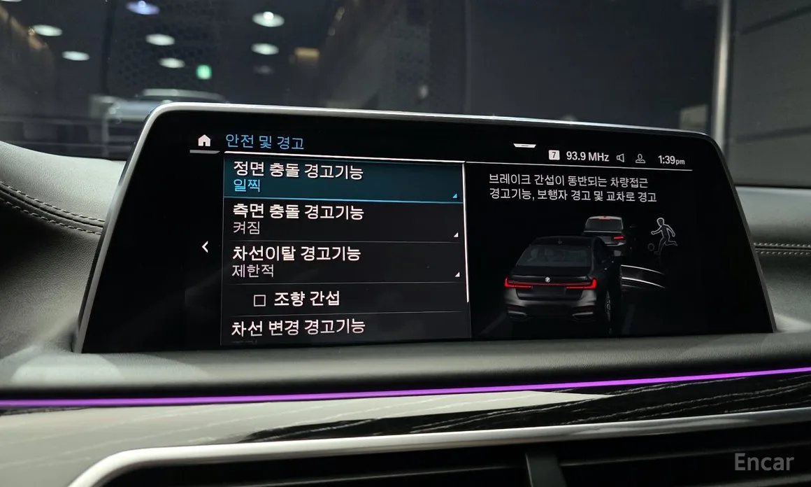 Фото 16 - BMW 7 Series