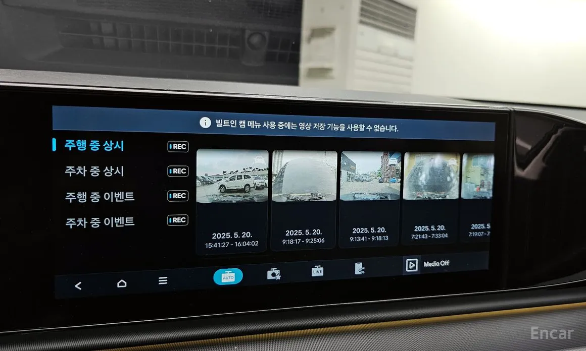 Фото 16 - Hyundai Grandeur