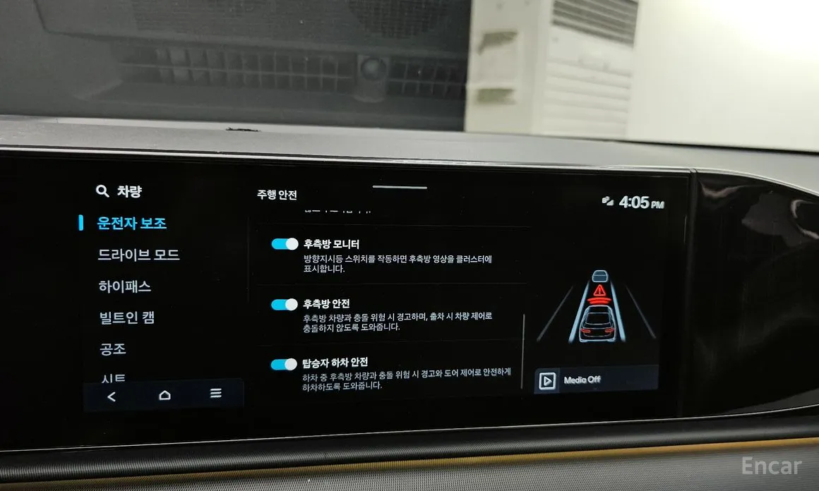 Фото 17 - Hyundai Grandeur