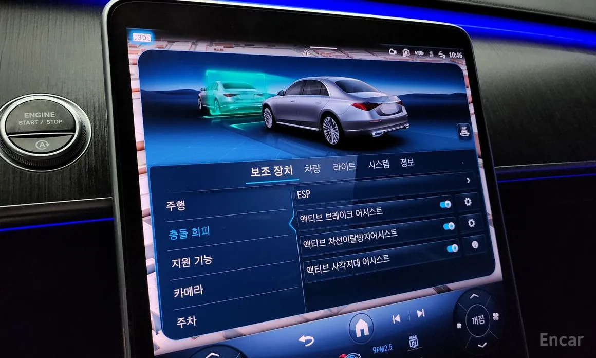 Фото 16 - Mercedes-Benz S-Class