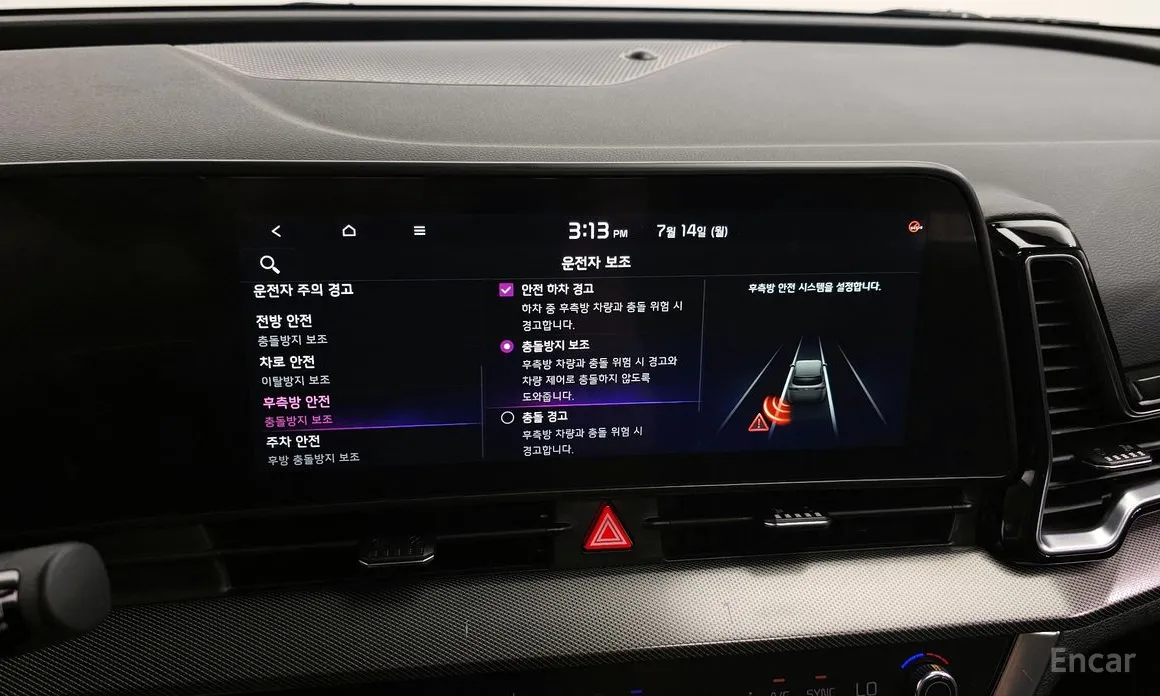 Фото 16 - Kia Sportage