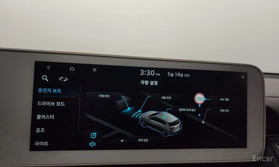 Фото 17 - Hyundai Ioniq 5