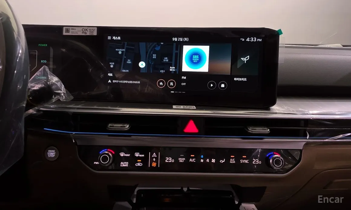 Фото 14 - Kia Sorento