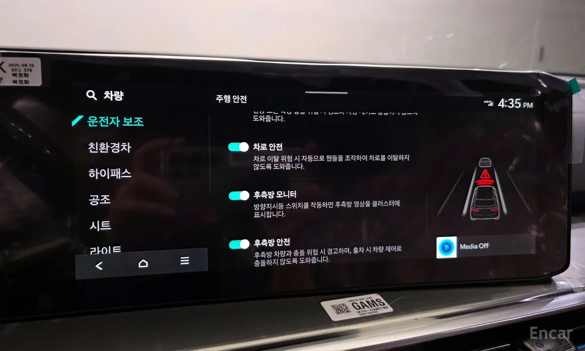 Фото 16 - Kia Sorento