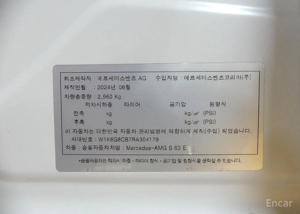 Фото 20 - Mercedes-Benz S-Class