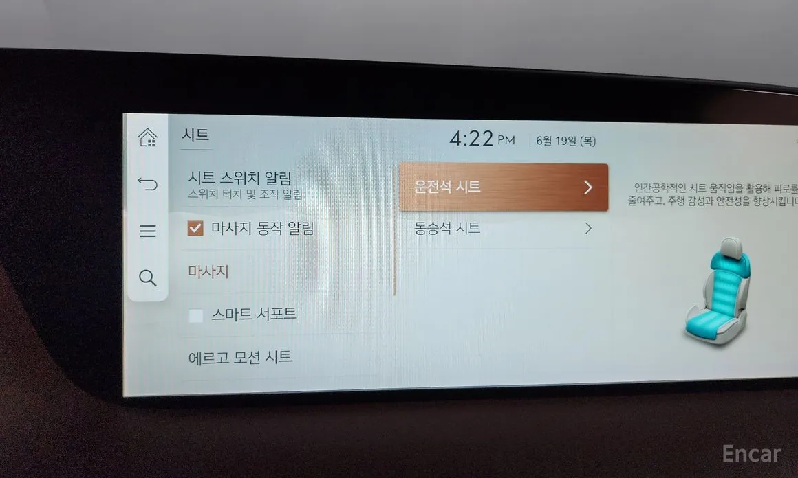 Фото 16 - Genesis G90