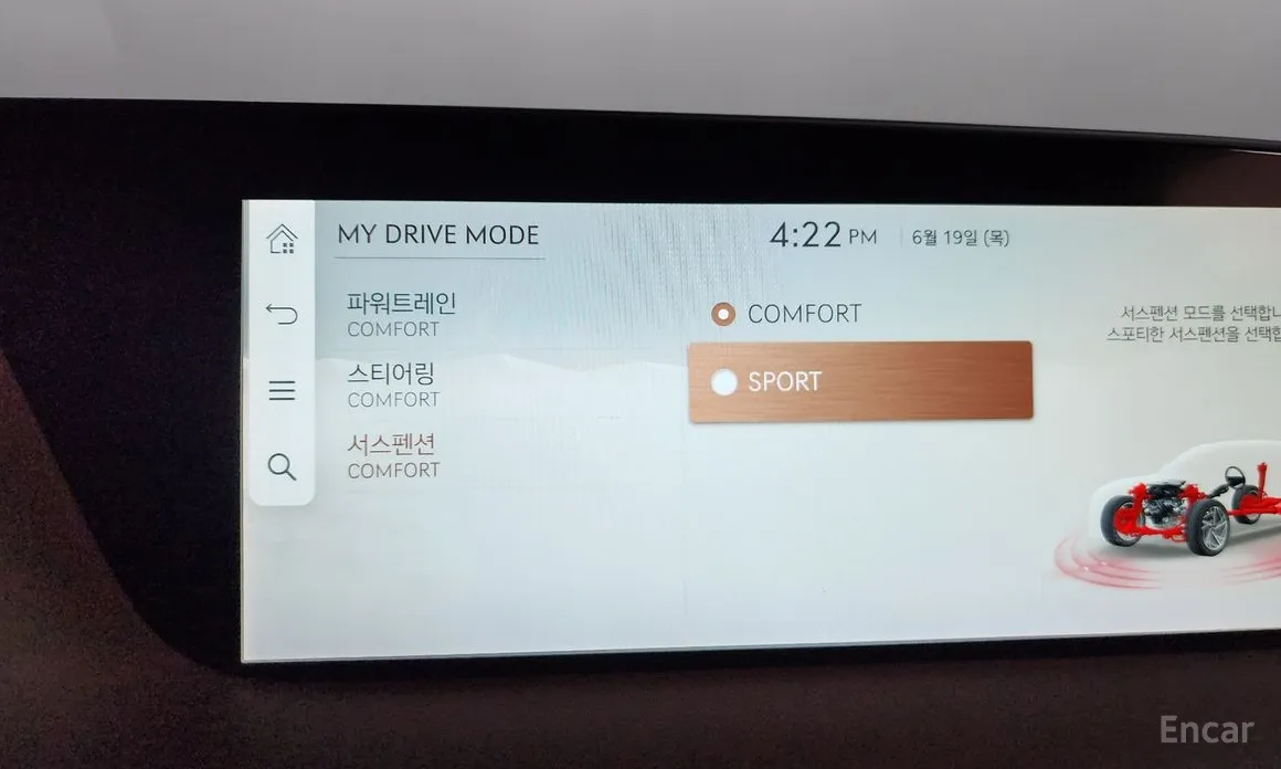 Фото 17 - Genesis G90