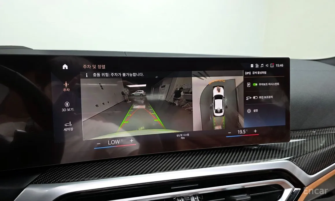 Photo 15 - BMW 3 Series