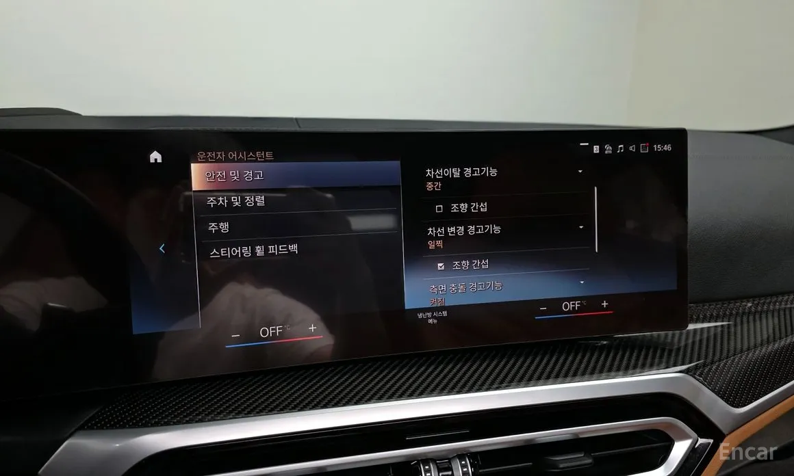 Photo 16 - BMW 3 Series