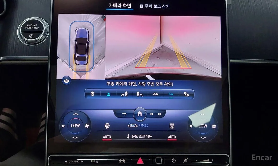 Фото 18 - Mercedes-Benz S-Class