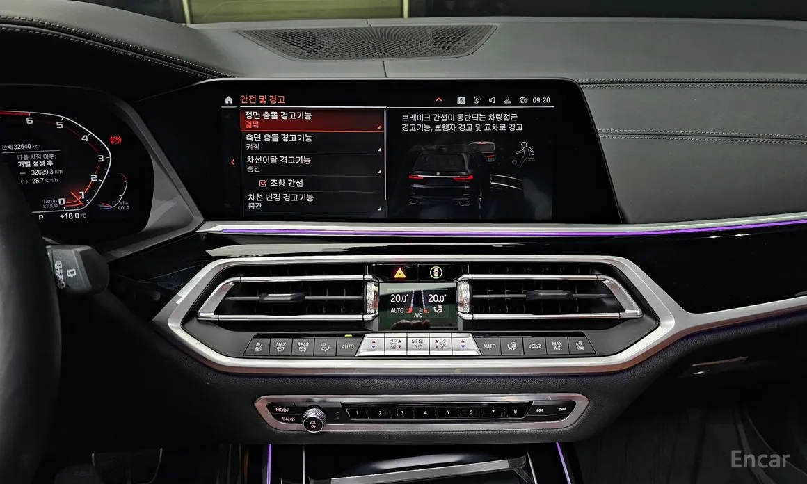 Фото 15 - BMW X7