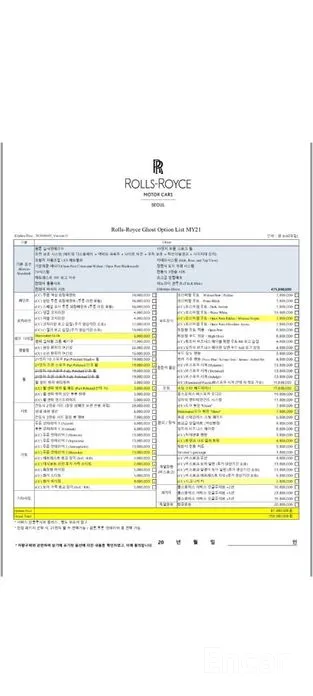 Фото 20 - Rolls-Royce Ghost