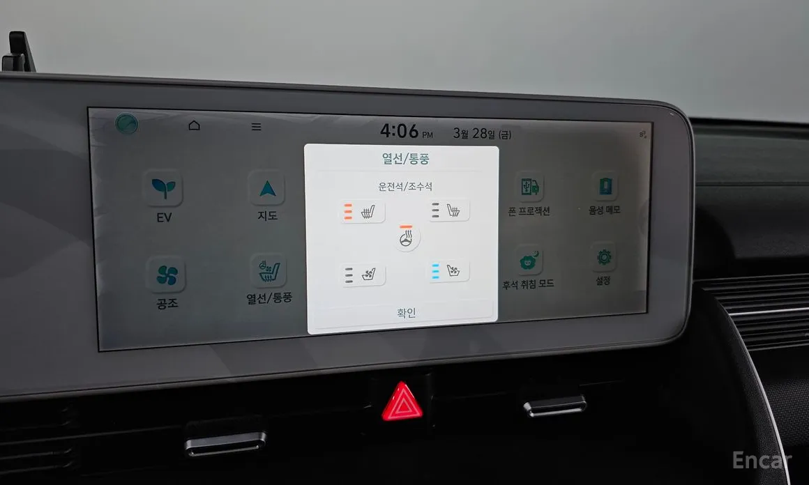 Фото 19 - Hyundai Ioniq 5