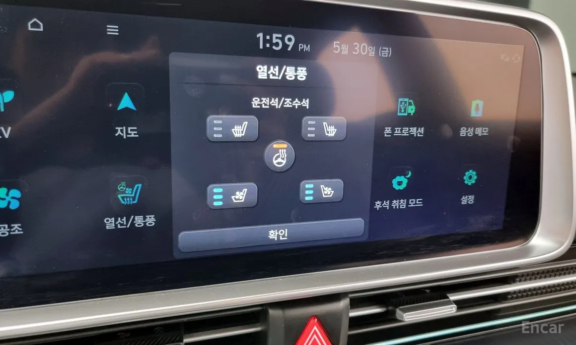 Фото 17 - Hyundai Ioniq 6