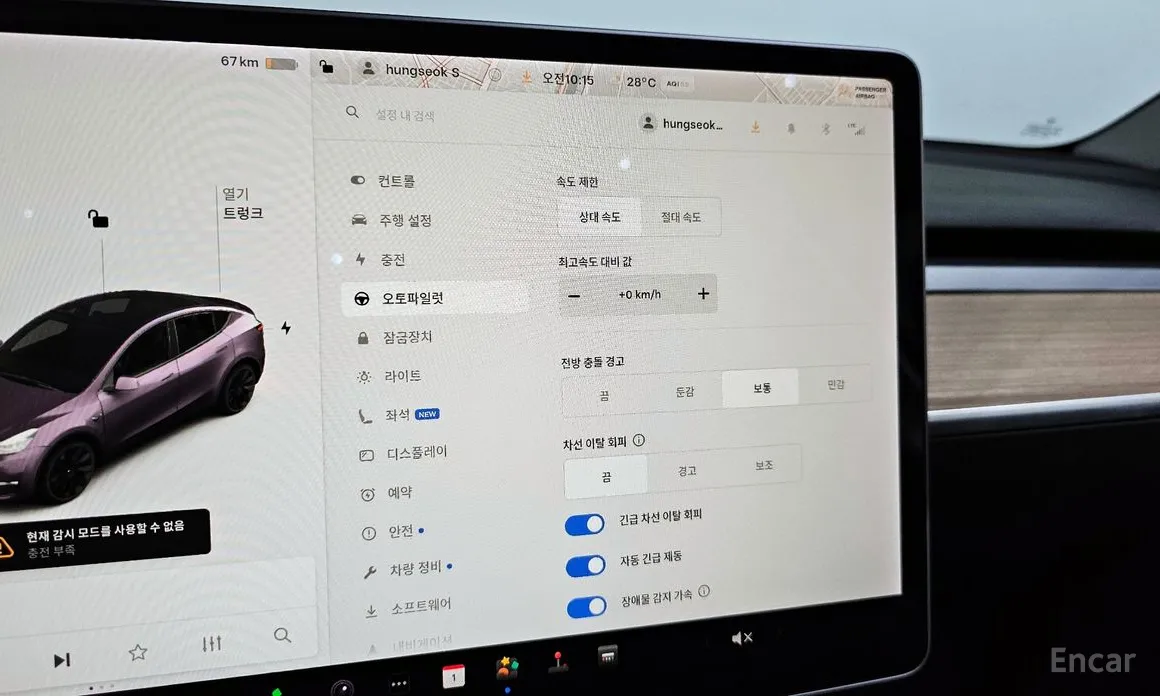 Фото 18 - Tesla Model Y