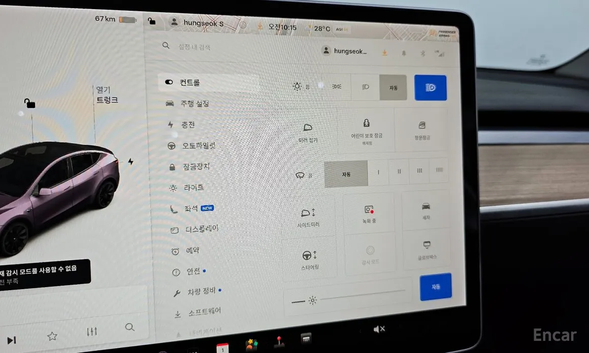 Фото 19 - Tesla Model Y