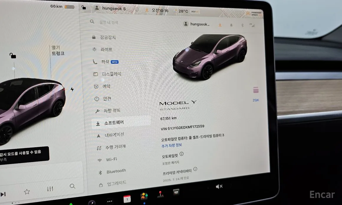 Фото 8 - Tesla Model Y