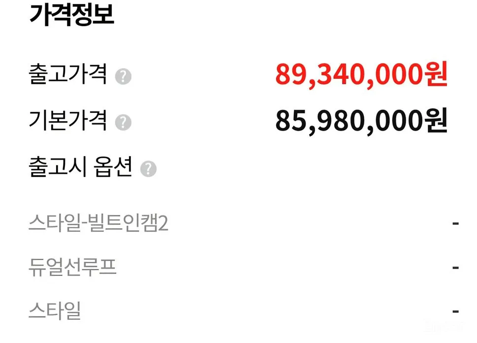 Фото 20 - Kia EV9